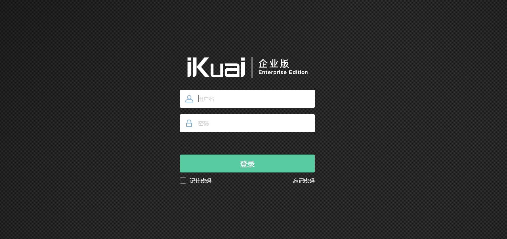 云主机安装爱快iKuai系统-HuYa网络科技