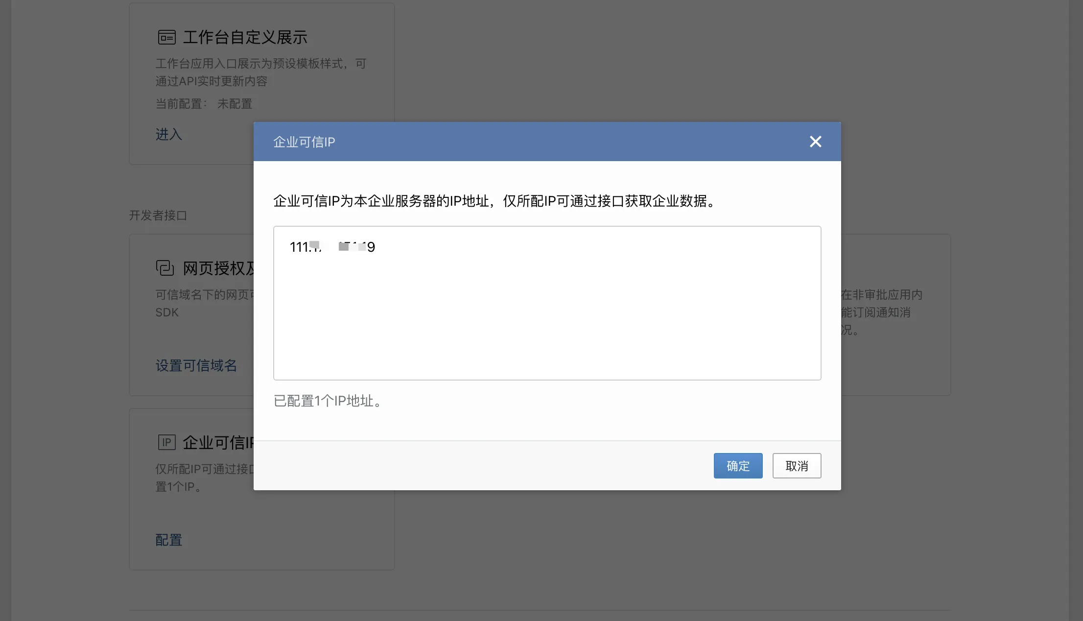 moviepilot v2企业微信通知代理搭建